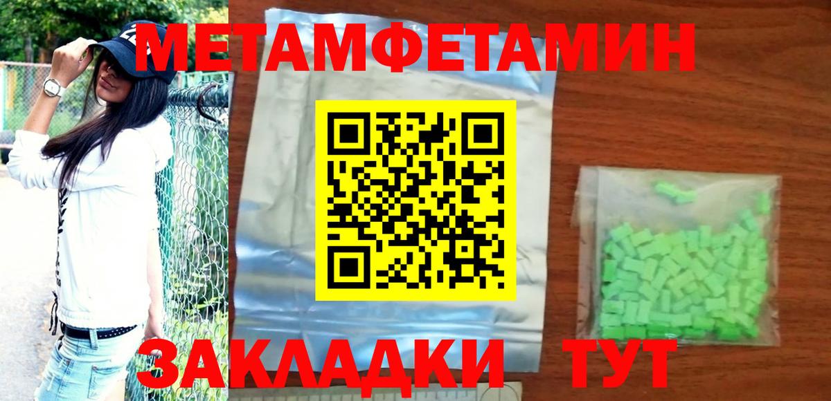 Лесозаводск  АМФЕТАМИН VHQ  Амфетамин  АМФЕТАМИН  Вход с VPN 