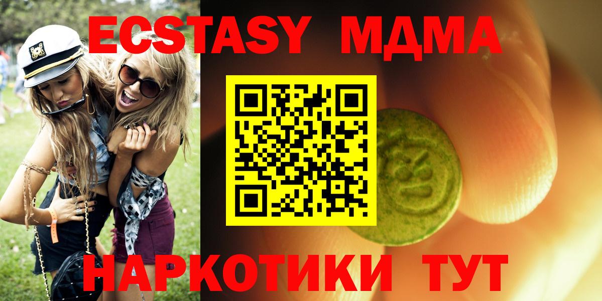 Лесозаводск  Ecstasy Philipp Plein  Ecstasy  Ecstasy таблы  цена   Вход с VPN 