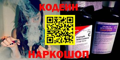 стафф Изобильный