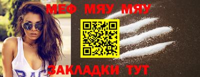 скорость Жуковский