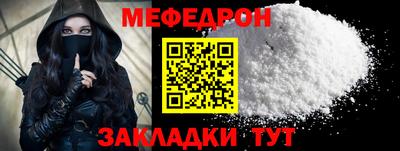 эйфоретик Заводоуковск