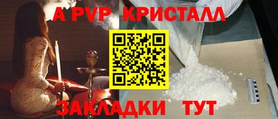 соль ск Ирбит