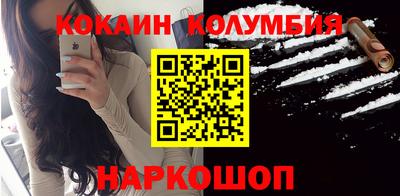 скорость Жуковский
