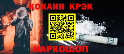мефедрон мука Заволжье