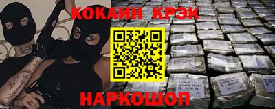 соль ск Ирбит