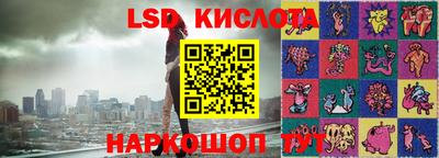 стафф Изобильный