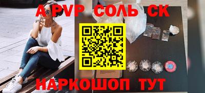 эйфоретик Заводоуковск