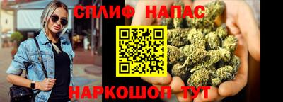 стафф Изобильный
