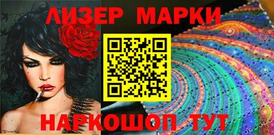 эйфоретик Заводоуковск
