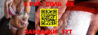 скорость Жуковский