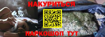 мефедрон VHQ Ипатово