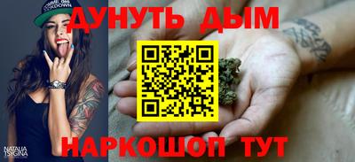 мефедрон VHQ Ипатово