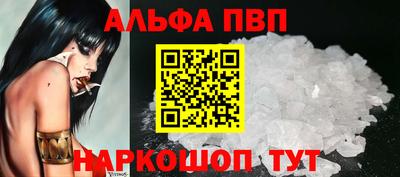 мефедрон VHQ Ипатово