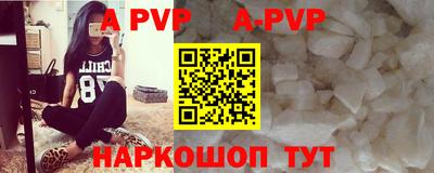 мефедрон VHQ Ипатово