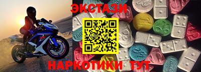 мефедрон VHQ Ипатово
