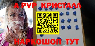 стафф Изобильный