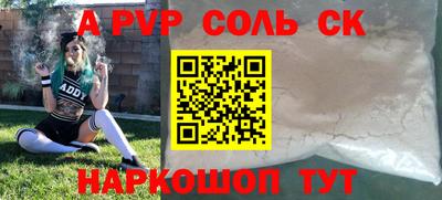 мефедрон VHQ Ипатово