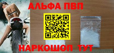 соль ск Ирбит