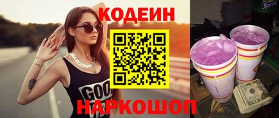мефедрон мука Заволжье