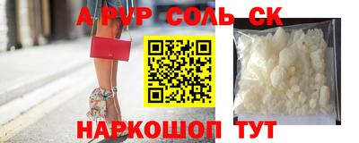 мефедрон VHQ Ипатово