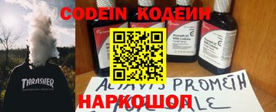 эйфоретик Заводоуковск