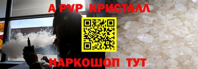 скорость Жуковский