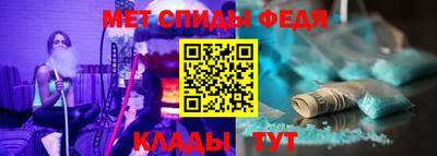 мефедрон VHQ Ипатово
