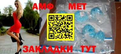 мефедрон VHQ Ипатово
