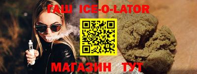 мефедрон VHQ Ипатово