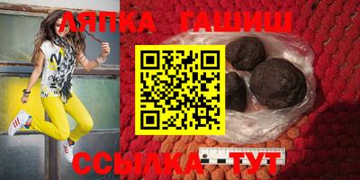 стафф Изобильный