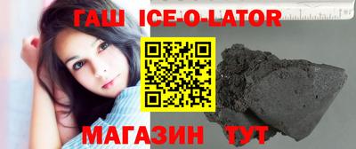 соль ск Ирбит