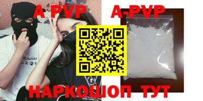 стафф Изобильный