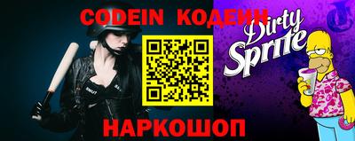 мефедрон VHQ Ипатово
