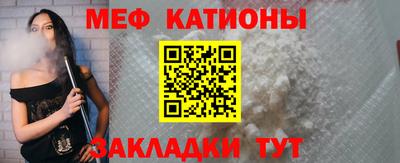 мефедрон мука Заволжье