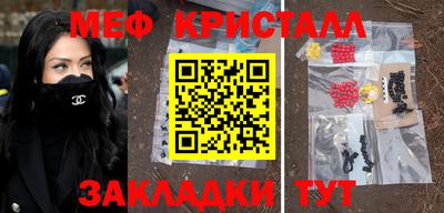 стафф Изобильный