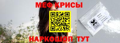 соль ск Ирбит