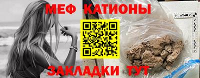 мефедрон VHQ Ипатово