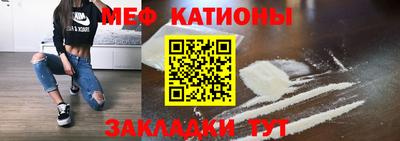 стафф Изобильный