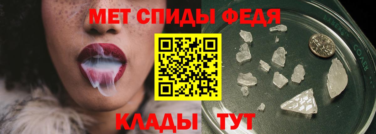МЕТАМФЕТАМИН витя  Вход с VPN  Лесозаводск 