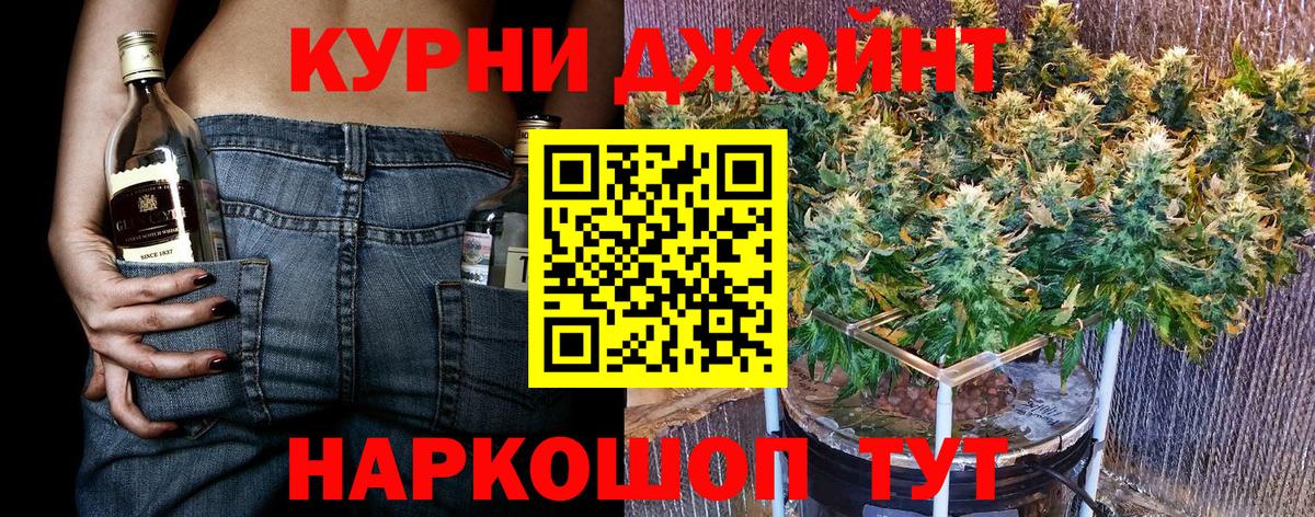 Каннабис семена  Конопля план  Лесозаводск  Бошки Шишки семена  Вход с VPN 