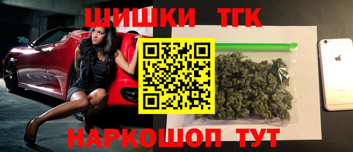 Канабис семена Лесозаводск
